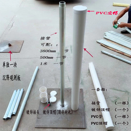 焦作沉降板施工案例