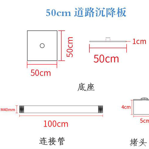 焦作沉降板规格型号如何选择?